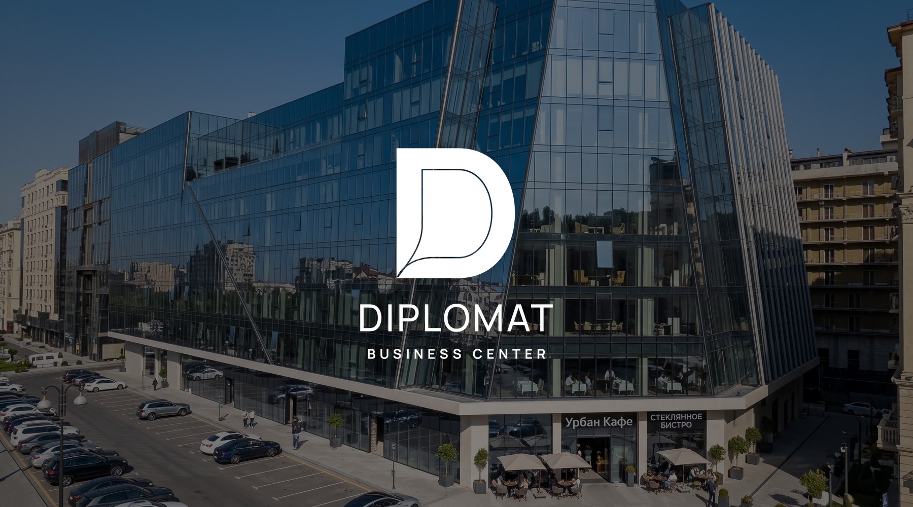 DIPLOMAT Business Center
